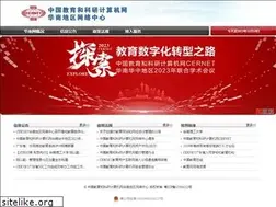 Sites similar to gznet.edu.cn