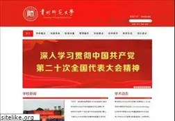 Sites similar to gznu.edu.cn