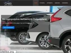 Sites similar to gzografakis.gr