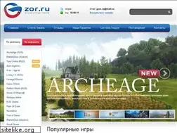 Sites similar to gzor.ru