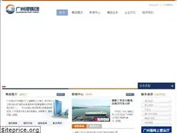Sites similar to gzpgroup.com