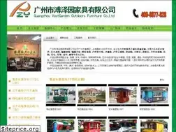 Sites similar to gzpuzeyuan.com