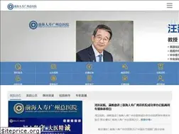 Sites similar to gzqhrsyy.com