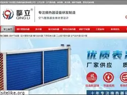 Sites similar to gzqingli.com