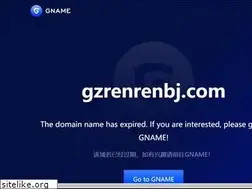 Sites similar to gzrenrenbj.com