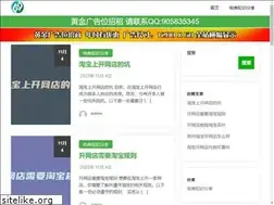 Sites similar to gzrffc.com.cn