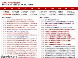 Sites similar to gzrsksxxw.com