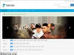 Sites similar to gzsdfz.org.cn