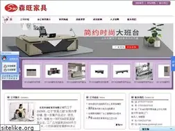 Sites similar to gzsilong2.com