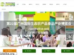 Sites similar to gzspz.com