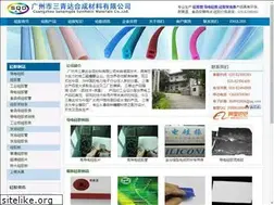 Sites similar to gzsqd.com