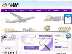 Sites similar to gzsulong.com