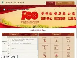 Sites similar to gztcm.com.cn