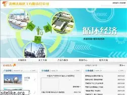 Sites similar to gztianfu.com