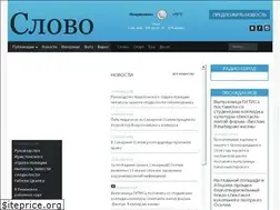 Sites similar to gztslovo.ru