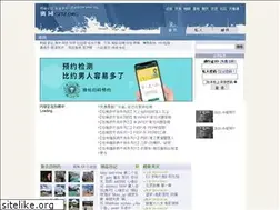 Sites similar to gztz.org
