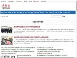Sites similar to gzu521.net