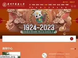 Sites similar to gzucm.edu.cn