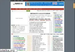 Sites similar to gzweix.com