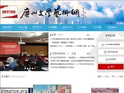 Sites similar to gzwl.org.cn