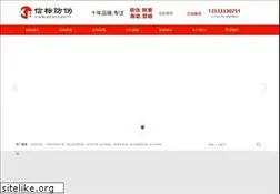 Sites similar to gzxb315.com