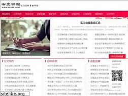 Sites similar to gzxgg.com