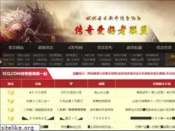 Sites similar to gzxh8.com