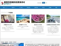 Sites similar to gzxhjd.cn