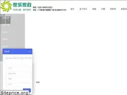 Sites similar to gzxiangle.com