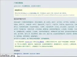 Sites similar to gzxlzx.com