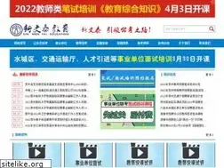 Sites similar to gzxwtjy.com