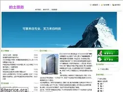 Sites similar to gzxykk.com