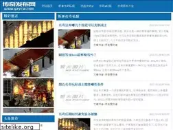 Sites similar to gzycw.com