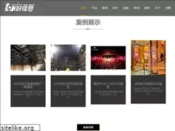Sites similar to gzys-acms.com