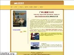 Sites similar to gzyuanhangcw.com