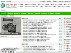 Sites similar to gzywtk.com