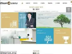Sites similar to gzzhixin.com