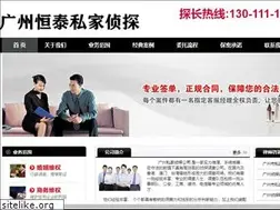 Sites similar to gzzt007.com