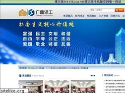 Sites similar to gzzxz.com