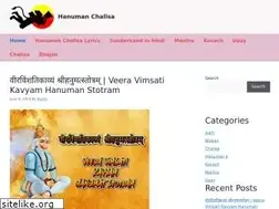 Sites similar to Hanumanchalisa.me