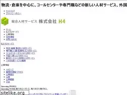 Sites similar to h-4.jp