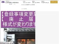 Sites similar to h-aaa.jp
