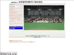 Sites similar to h-aid.or.jp