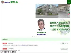 Sites similar to h-aisei.or.jp