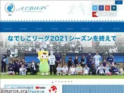 Sites similar to h-albion.jp