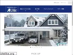 Sites similar to h-altec.com