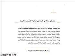 Sites similar to h-alward.com