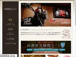 Sites similar to h-aman.com
