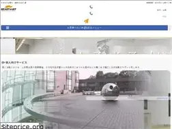 Sites similar to h-and-a.co.jp