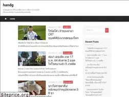Sites similar to h-and-g.net